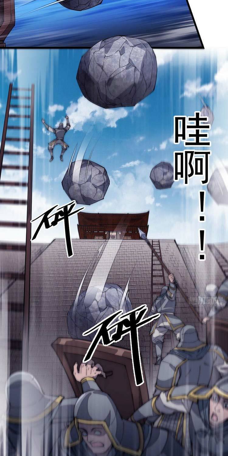 Ta Có Một Sơn Trại: Chapter 127