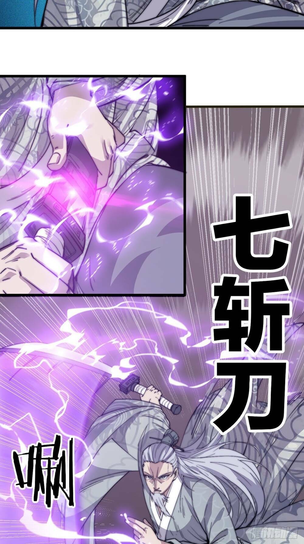 Ta Có Một Sơn Trại: Chapter 13