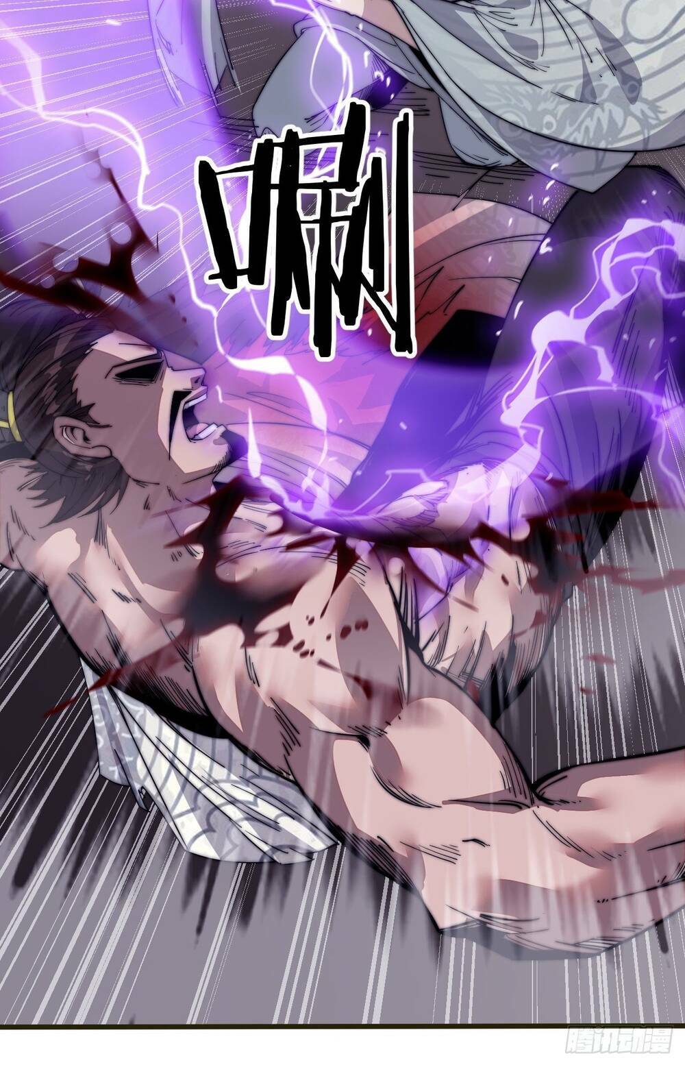 Ta Có Một Sơn Trại: Chapter 13