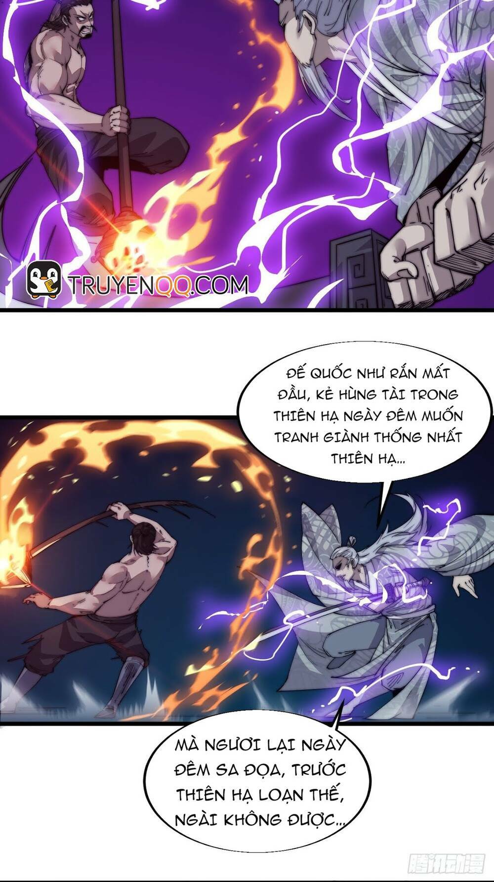 Ta Có Một Sơn Trại: Chapter 13