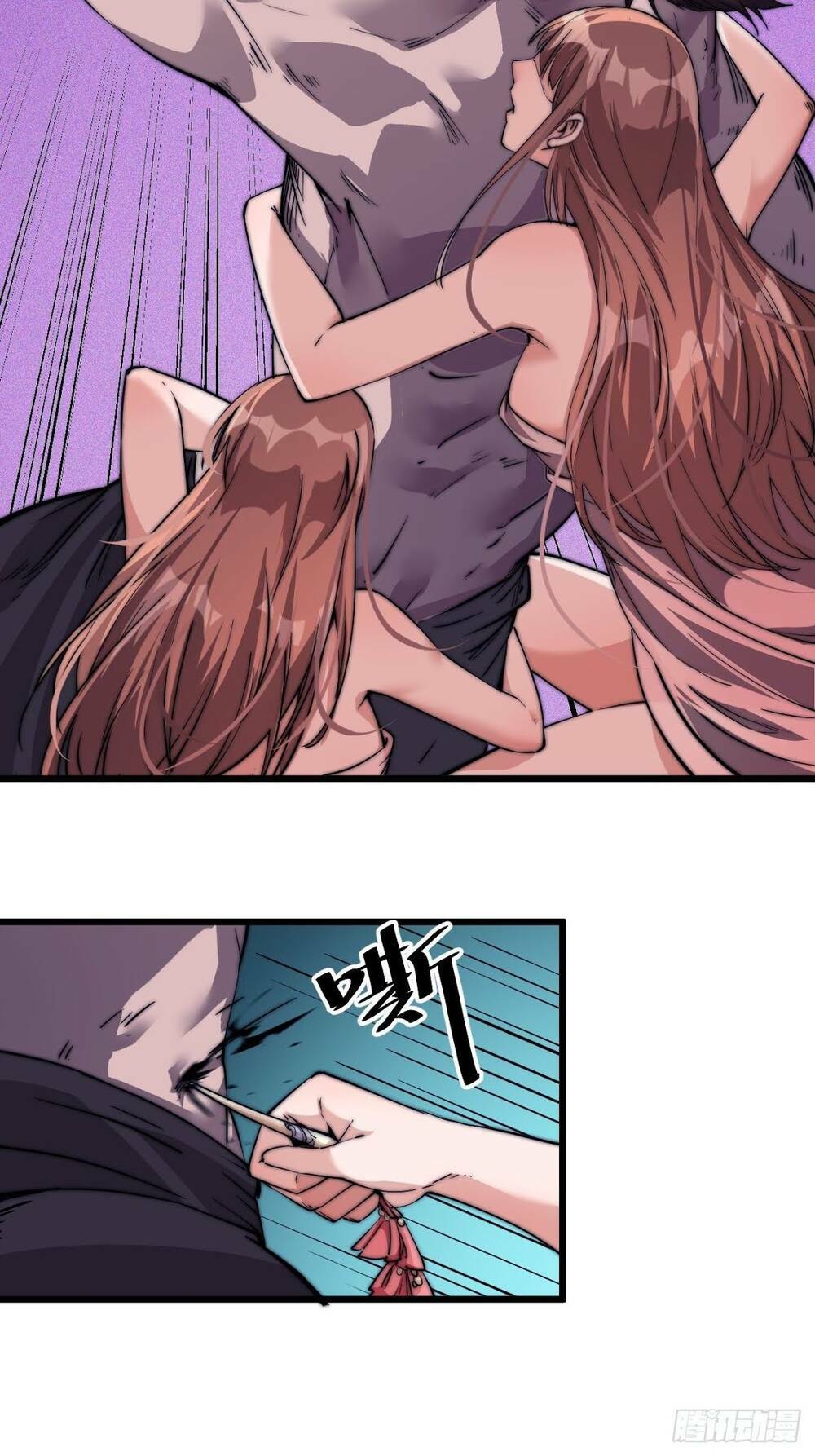 Ta Có Một Sơn Trại: Chapter 13