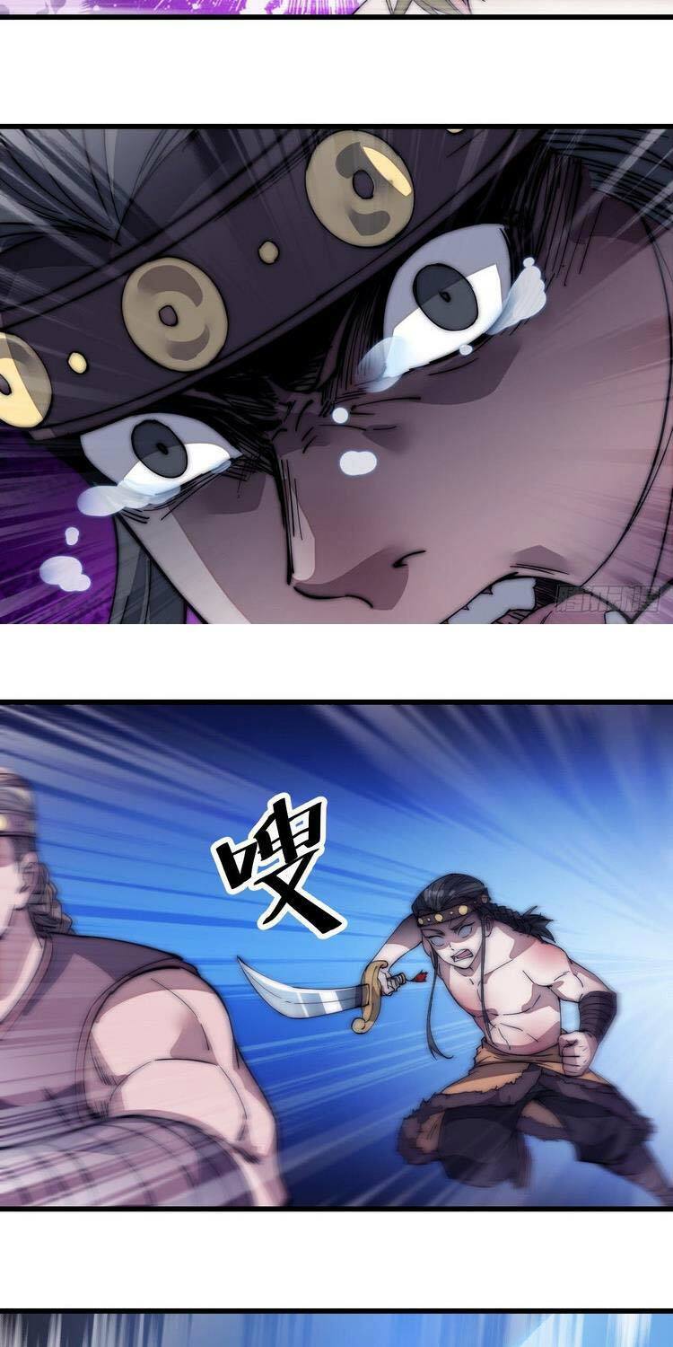 Ta Có Một Sơn Trại: Chapter 133