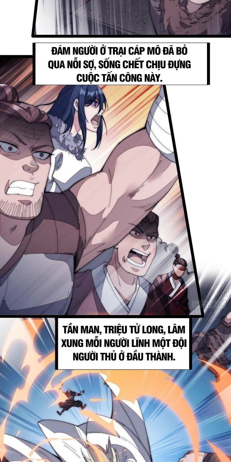 Ta Có Một Sơn Trại: Chapter 147