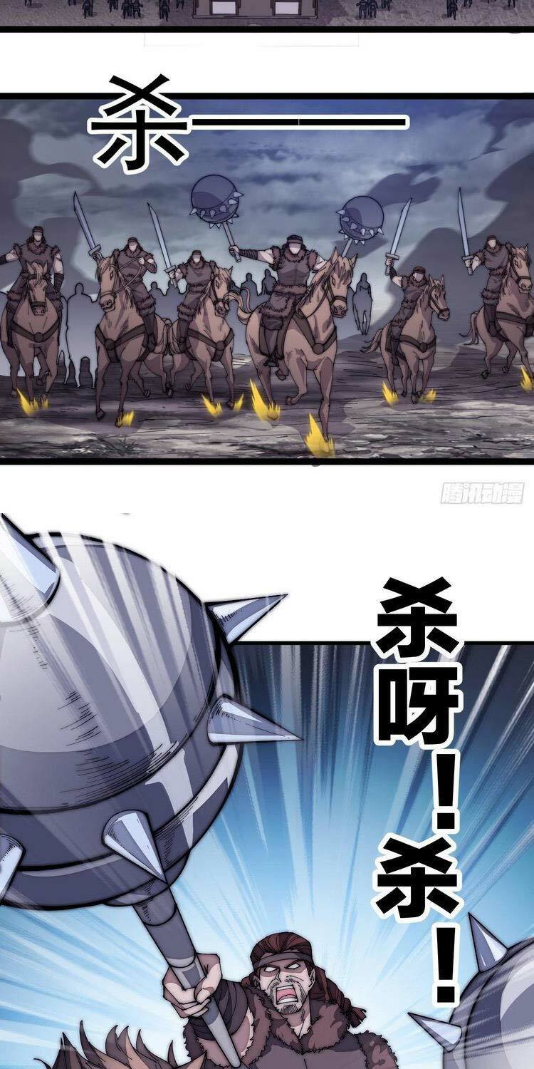 Ta Có Một Sơn Trại: Chapter 149