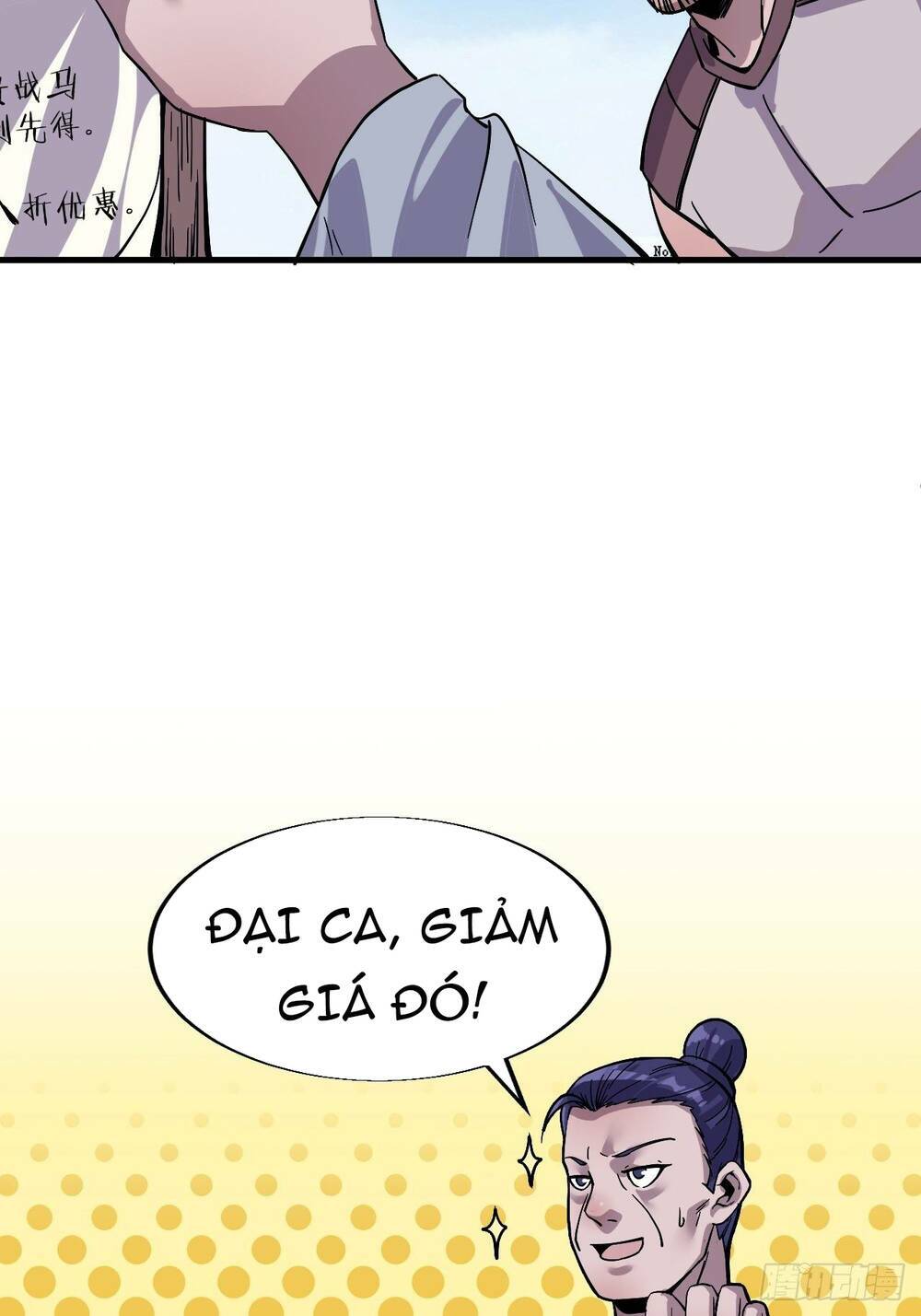 Ta Có Một Sơn Trại: Chapter 15