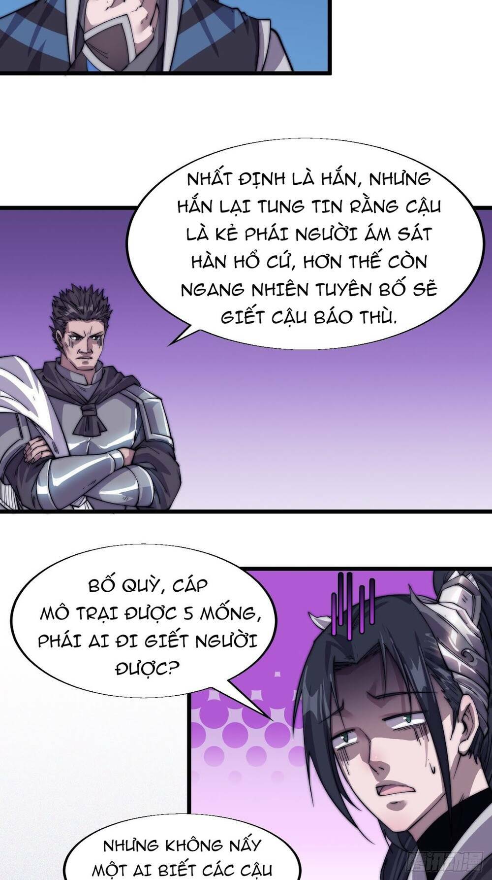 Ta Có Một Sơn Trại: Chapter 15