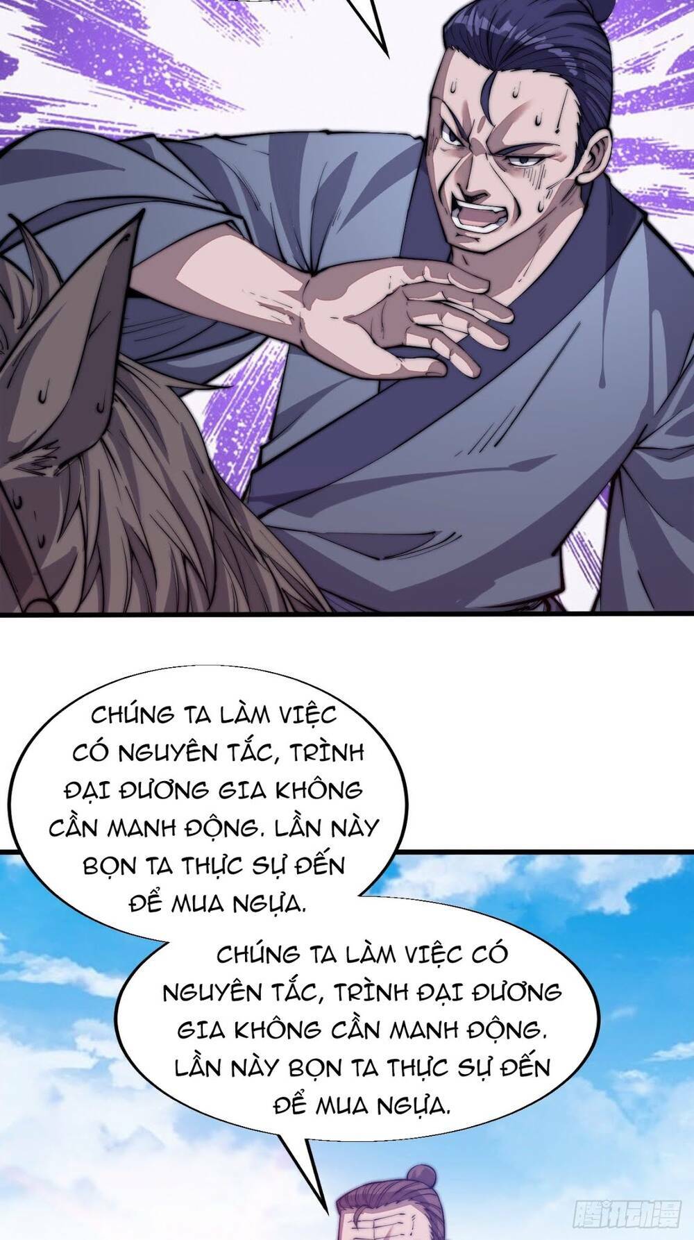 Ta Có Một Sơn Trại: Chapter 16