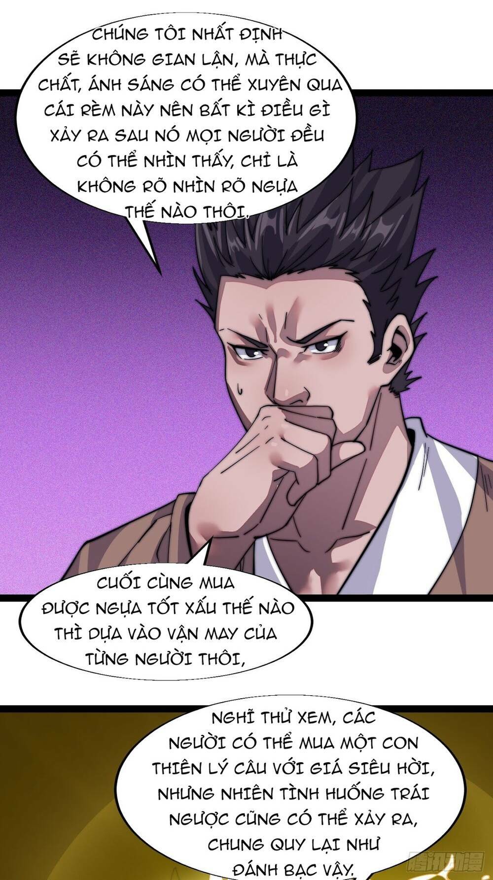 Ta Có Một Sơn Trại: Chapter 16