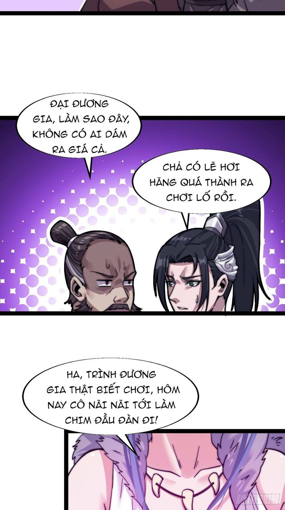 Ta Có Một Sơn Trại: Chapter 16