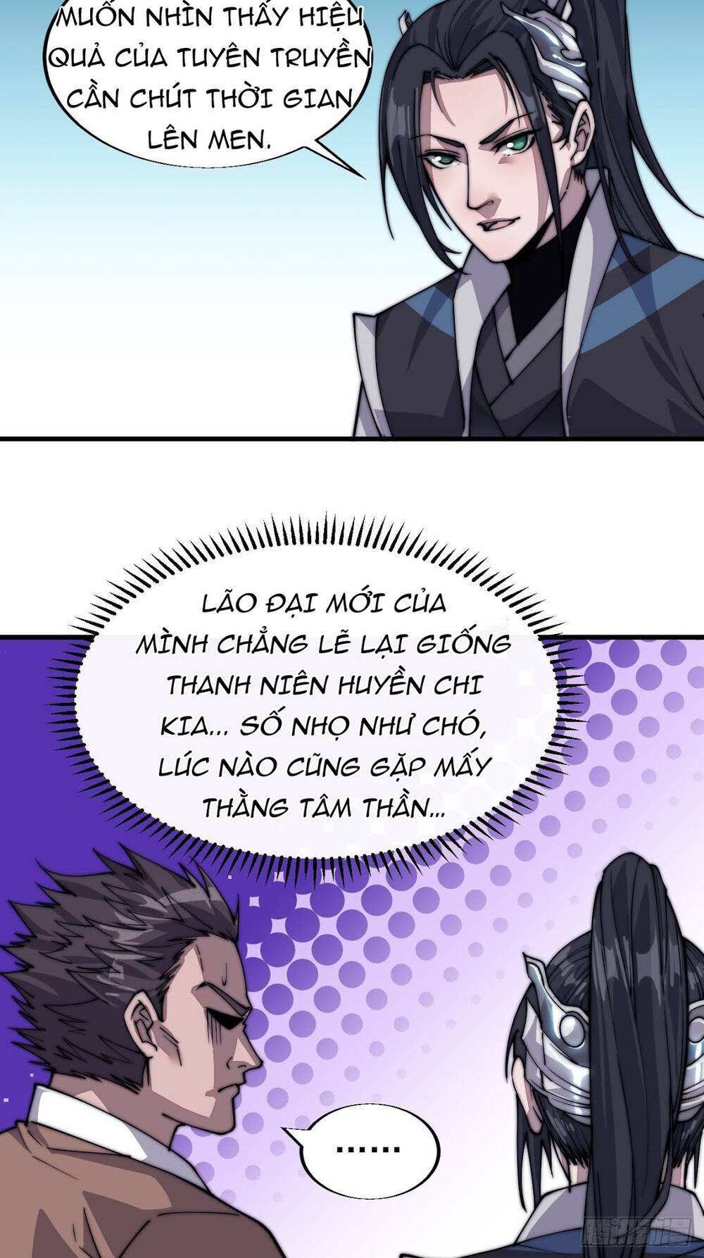 Ta Có Một Sơn Trại: Chapter 16