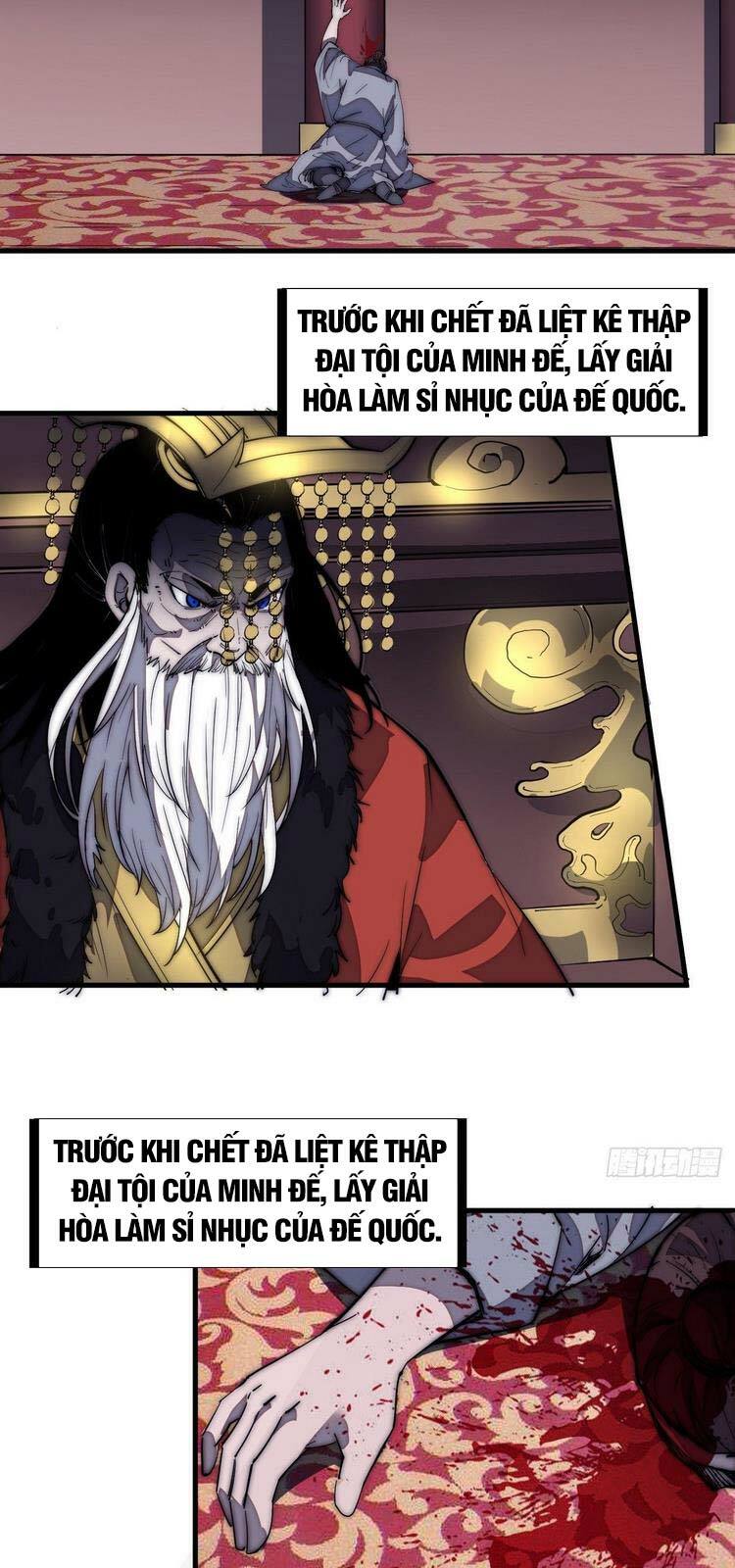 Ta Có Một Sơn Trại: Chapter 165