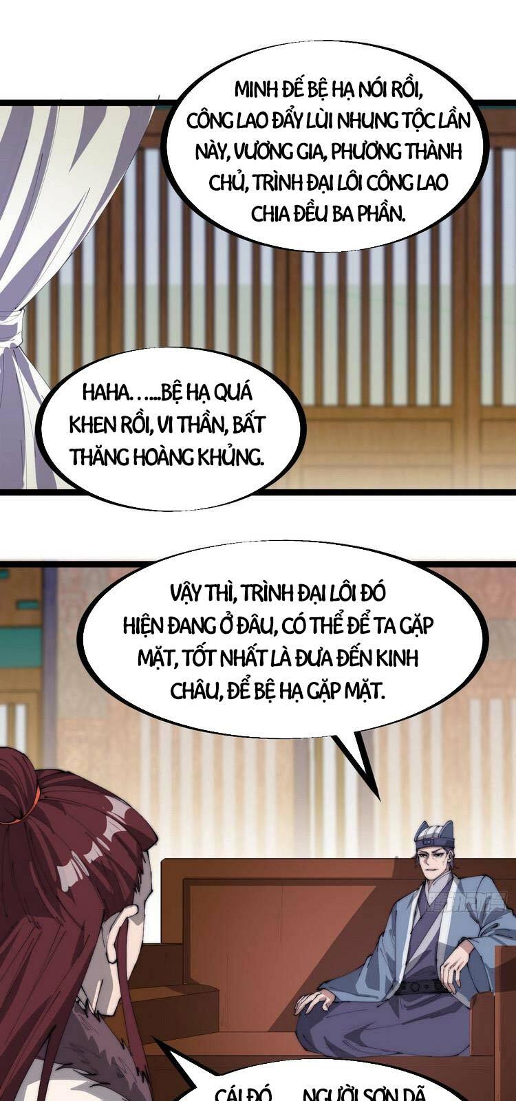 Ta Có Một Sơn Trại: Chapter 167