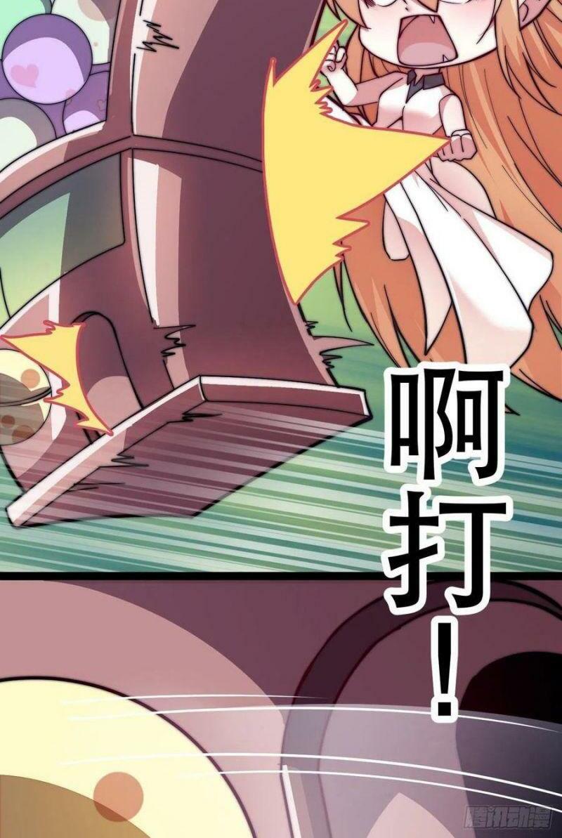 Ta Có Một Sơn Trại: Chapter 17