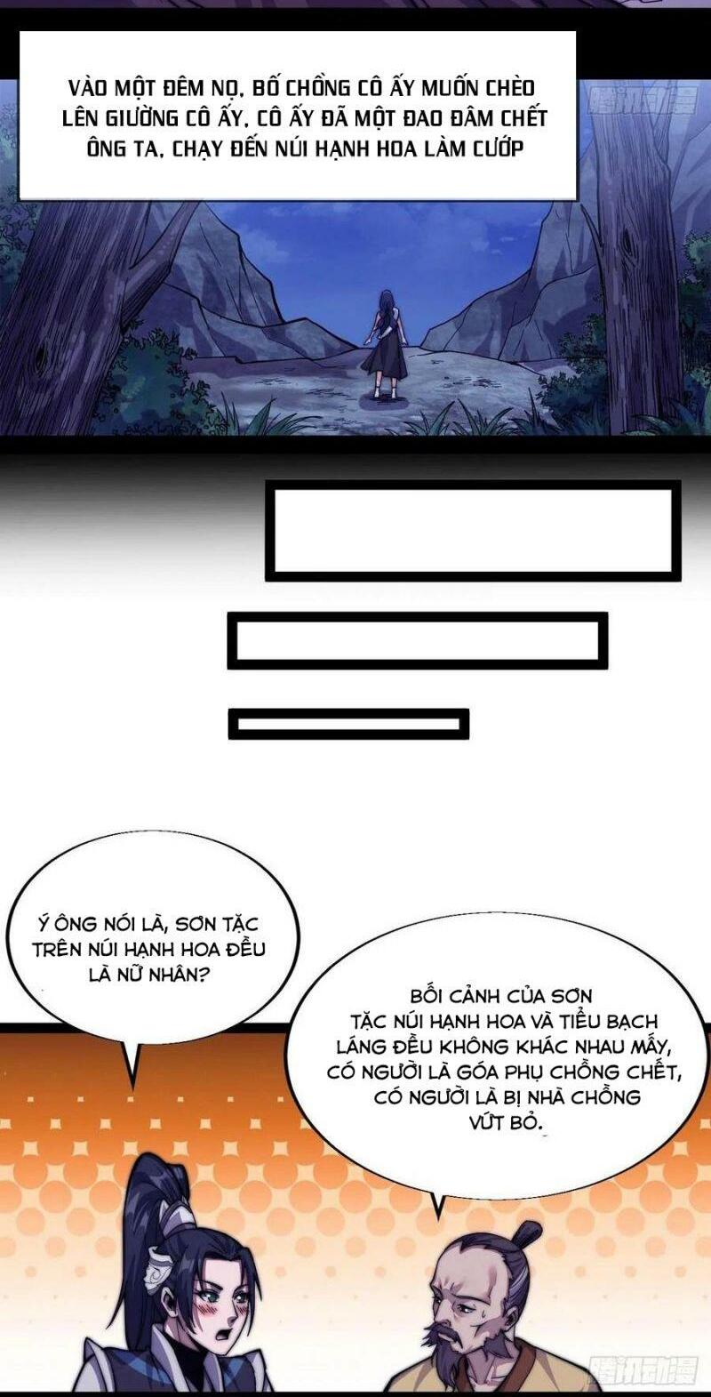 Ta Có Một Sơn Trại: Chapter 17