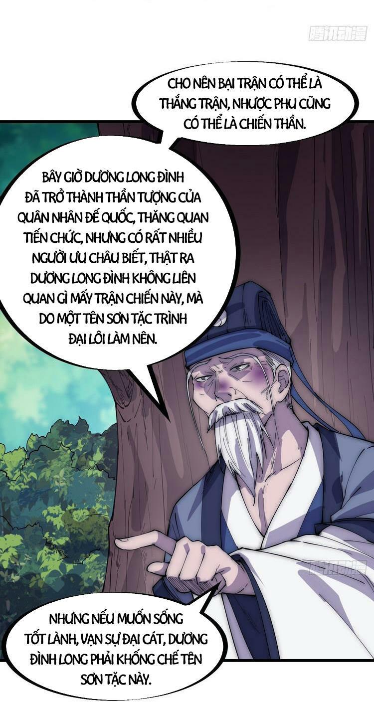 Ta Có Một Sơn Trại: Chapter 171