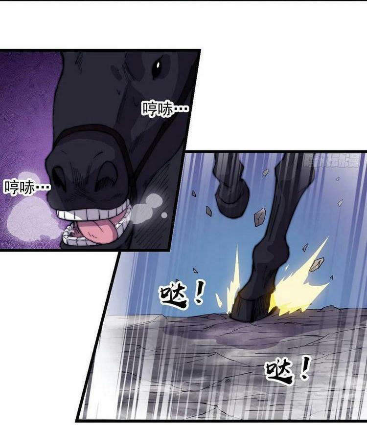 Ta Có Một Sơn Trại: Chapter 174