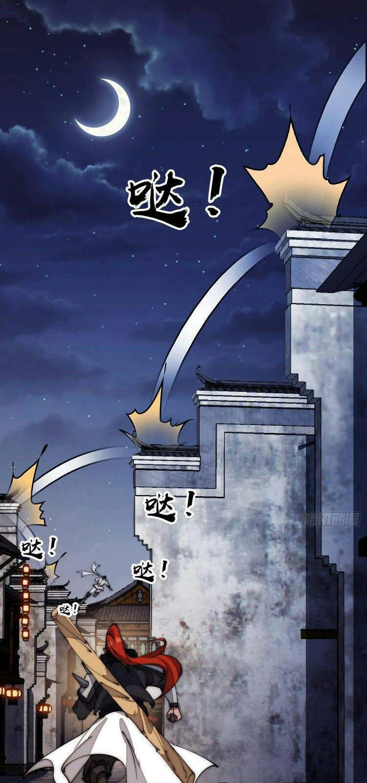 Ta Có Một Sơn Trại: Chapter 178