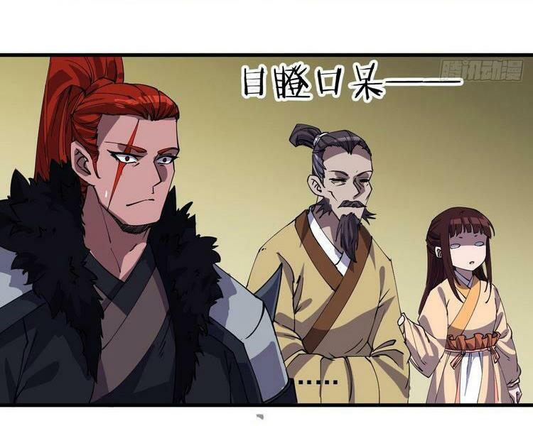 Ta Có Một Sơn Trại: Chapter 182