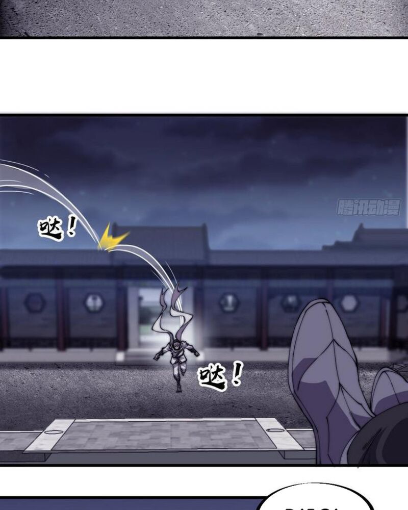 Ta Có Một Sơn Trại: Chapter 188