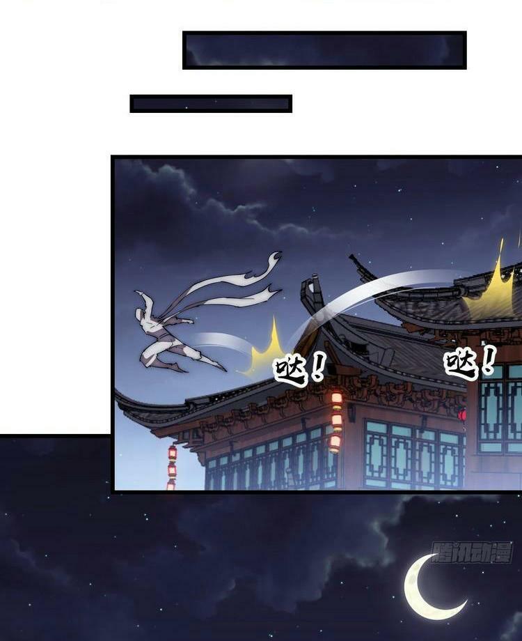 Ta Có Một Sơn Trại: Chapter 192