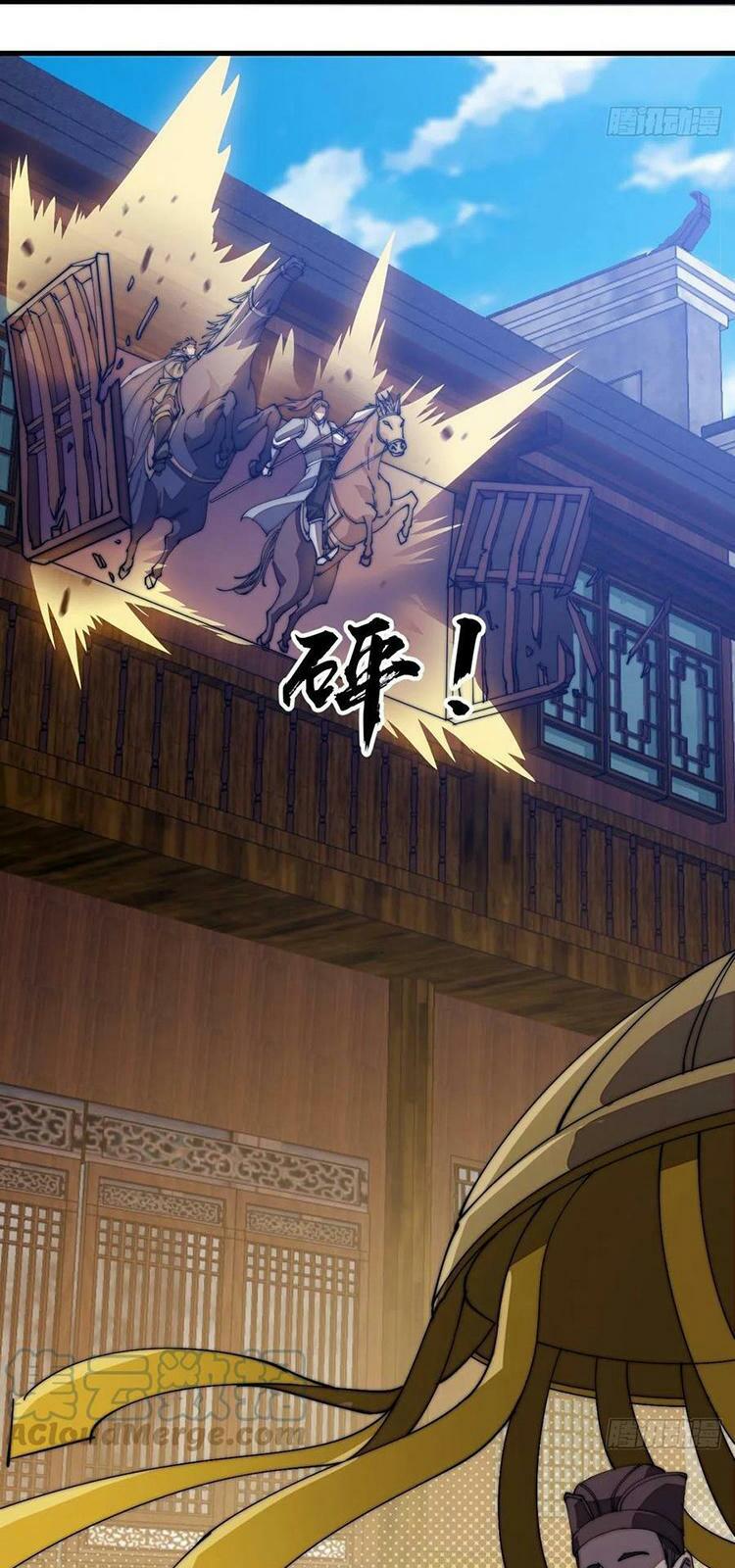 Ta Có Một Sơn Trại: Chapter 194