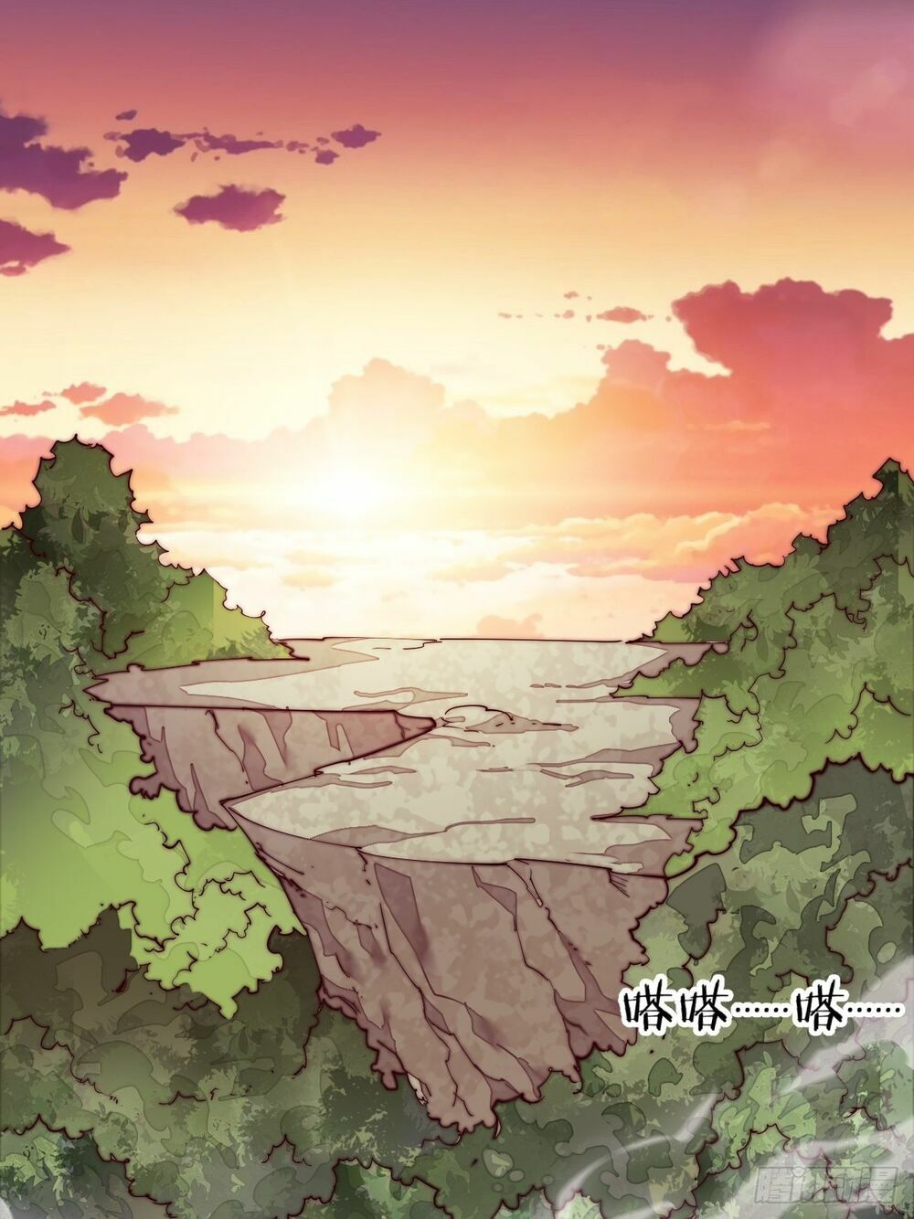 Ta Có Một Sơn Trại: Chapter 2