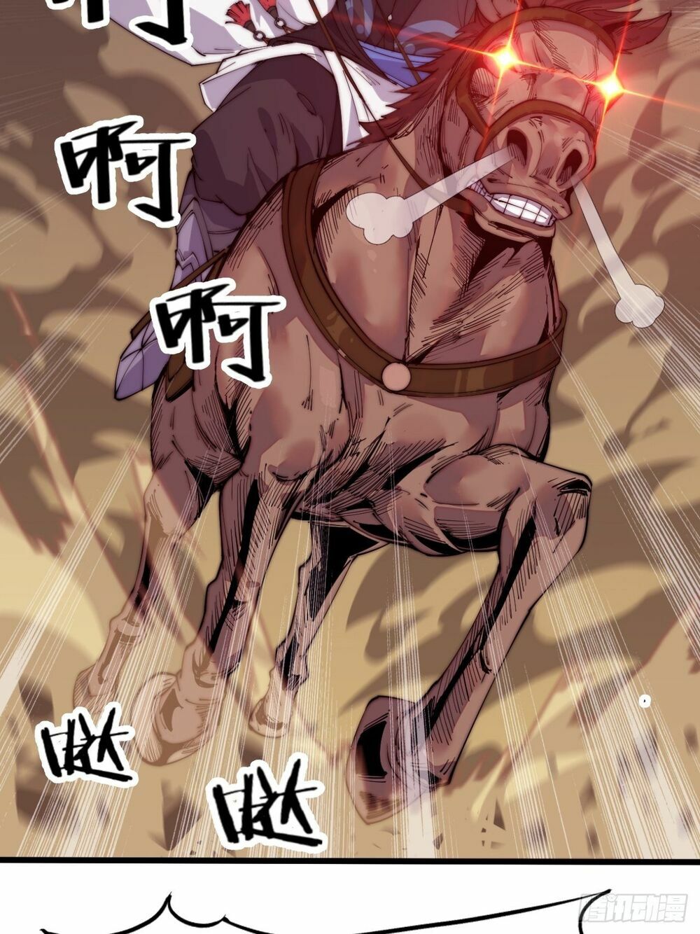 Ta Có Một Sơn Trại: Chapter 2