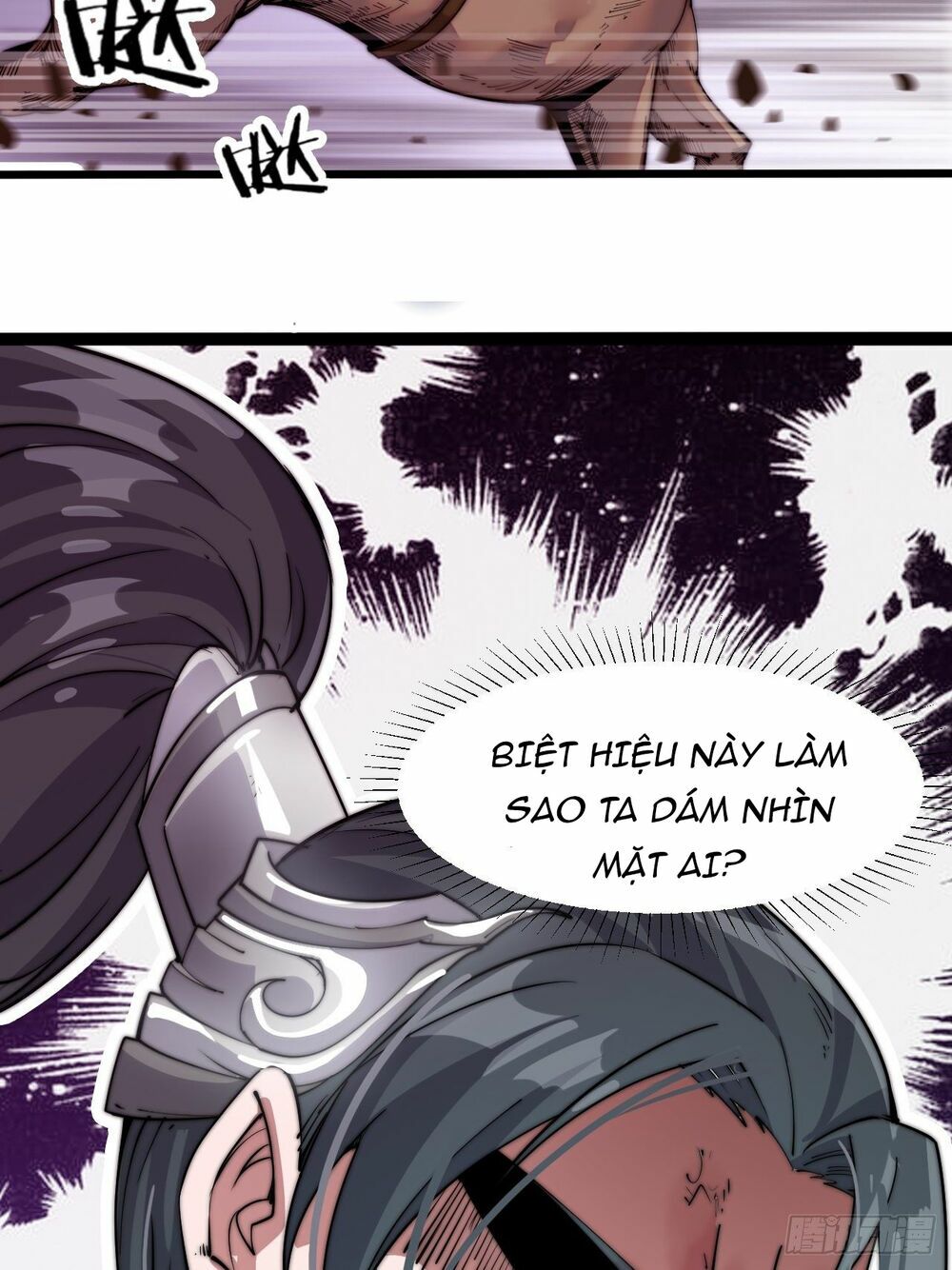 Ta Có Một Sơn Trại: Chapter 2