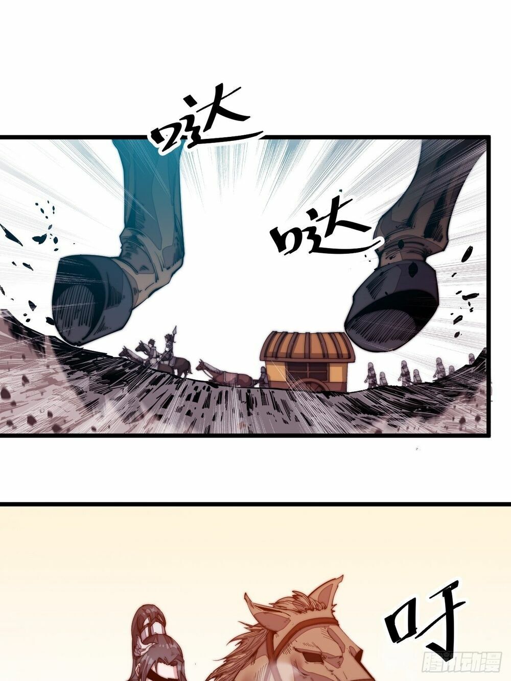 Ta Có Một Sơn Trại: Chapter 2