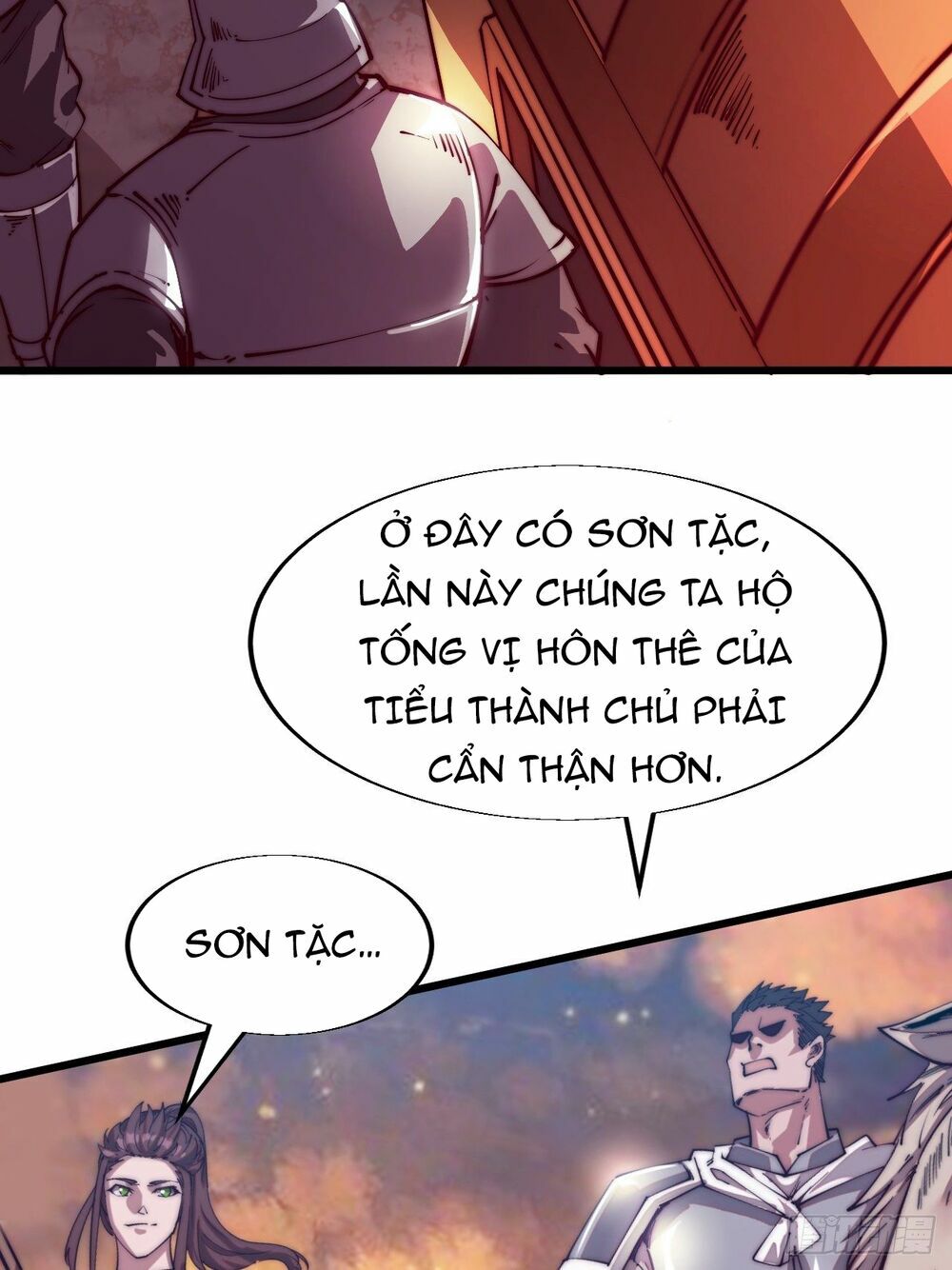 Ta Có Một Sơn Trại: Chapter 2