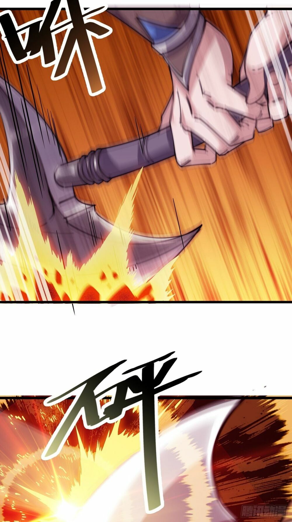 Ta Có Một Sơn Trại: Chapter 2