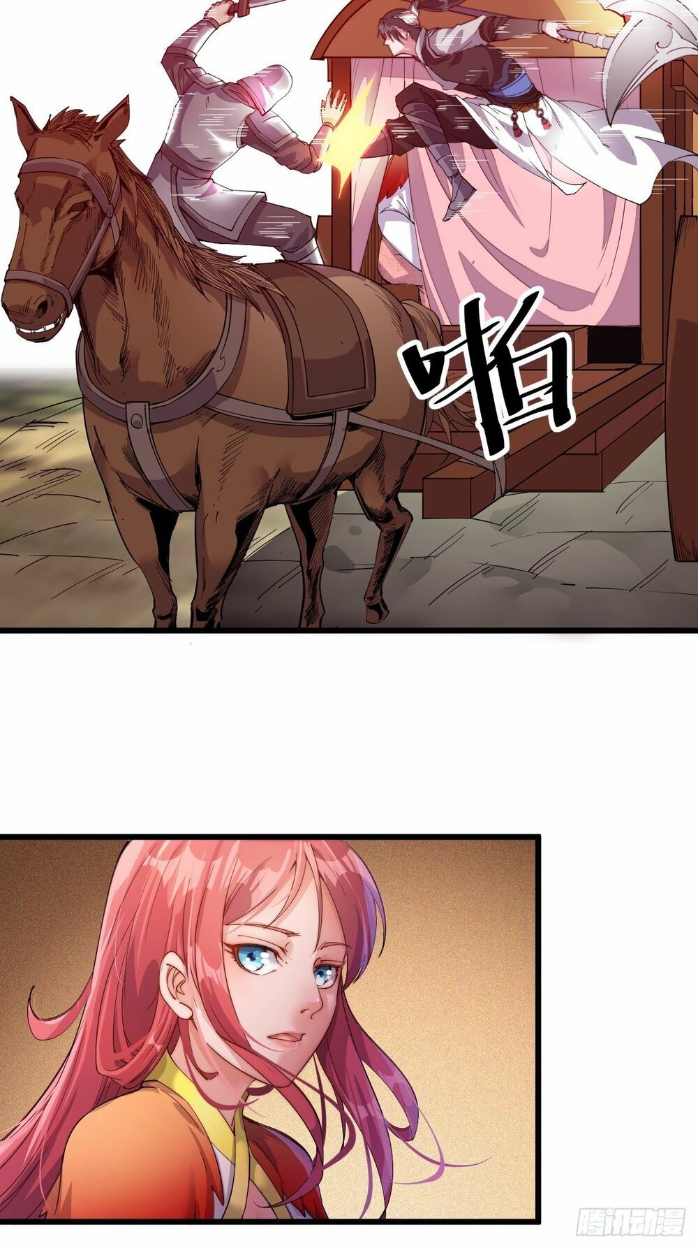 Ta Có Một Sơn Trại: Chapter 2