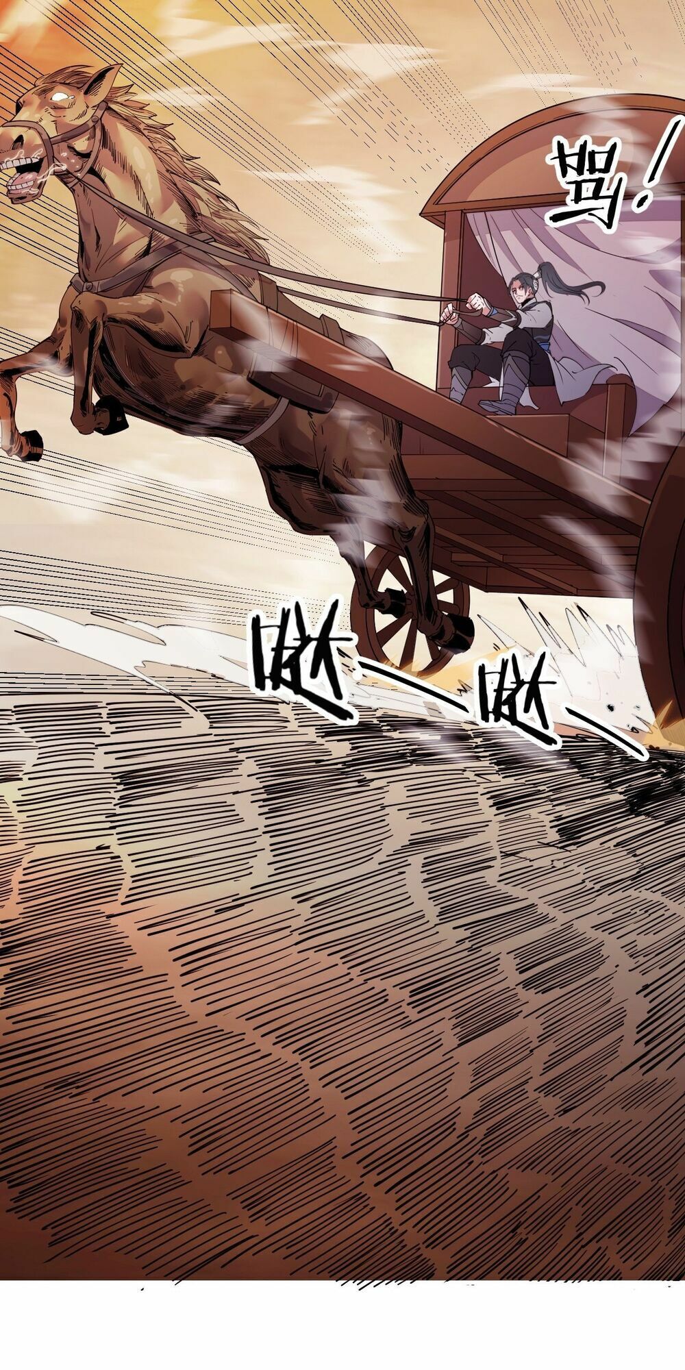 Ta Có Một Sơn Trại: Chapter 2