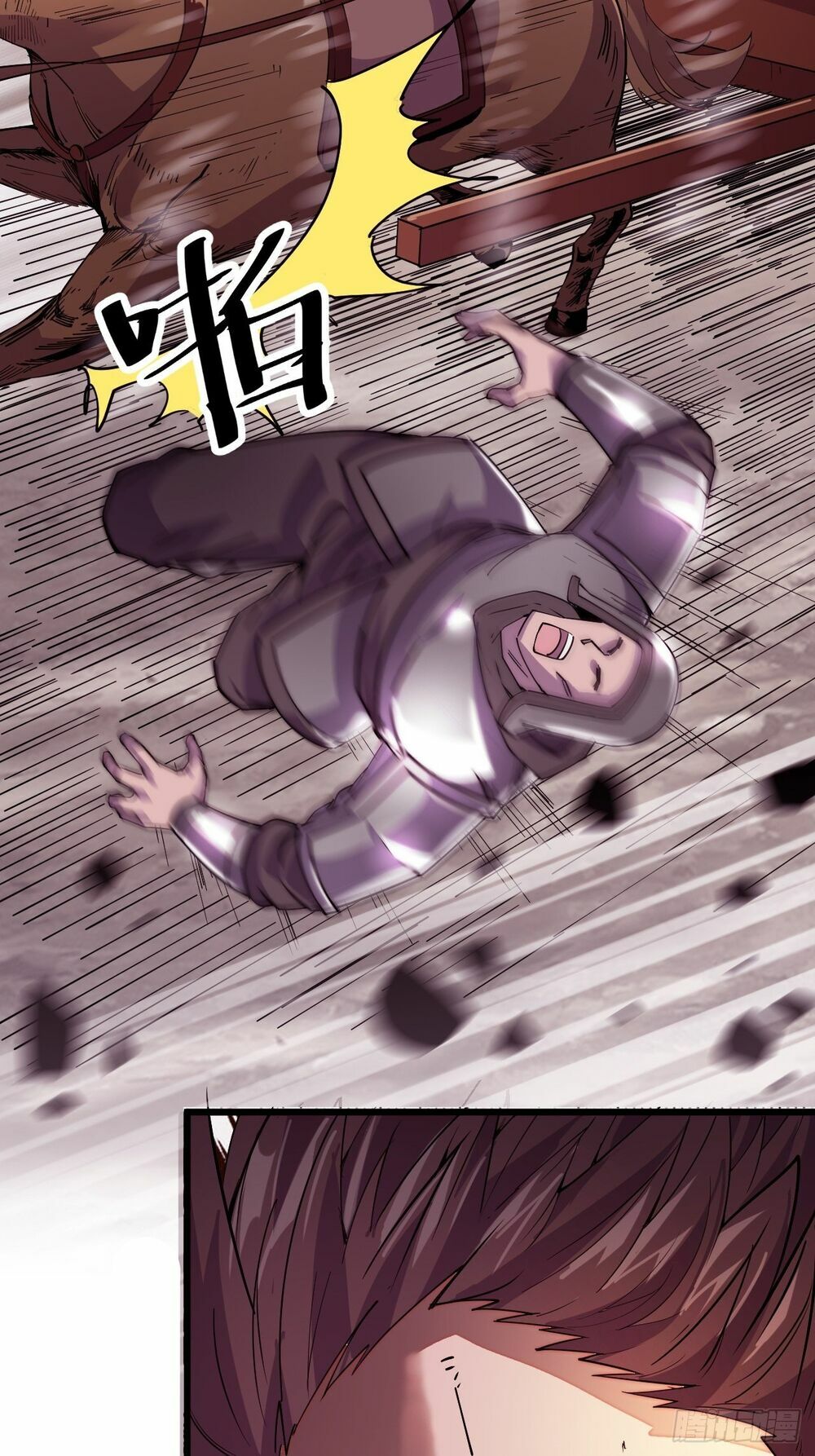 Ta Có Một Sơn Trại: Chapter 2