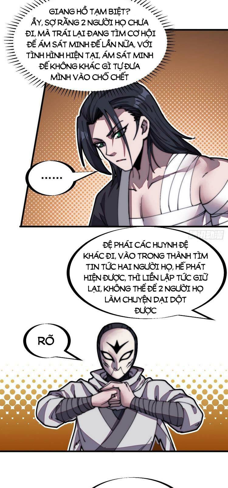 Ta Có Một Sơn Trại: Chapter 205