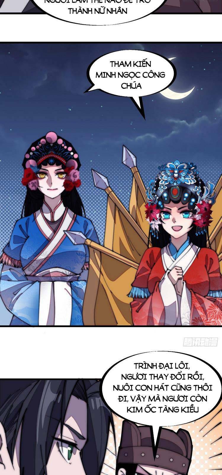 Ta Có Một Sơn Trại: Chapter 208