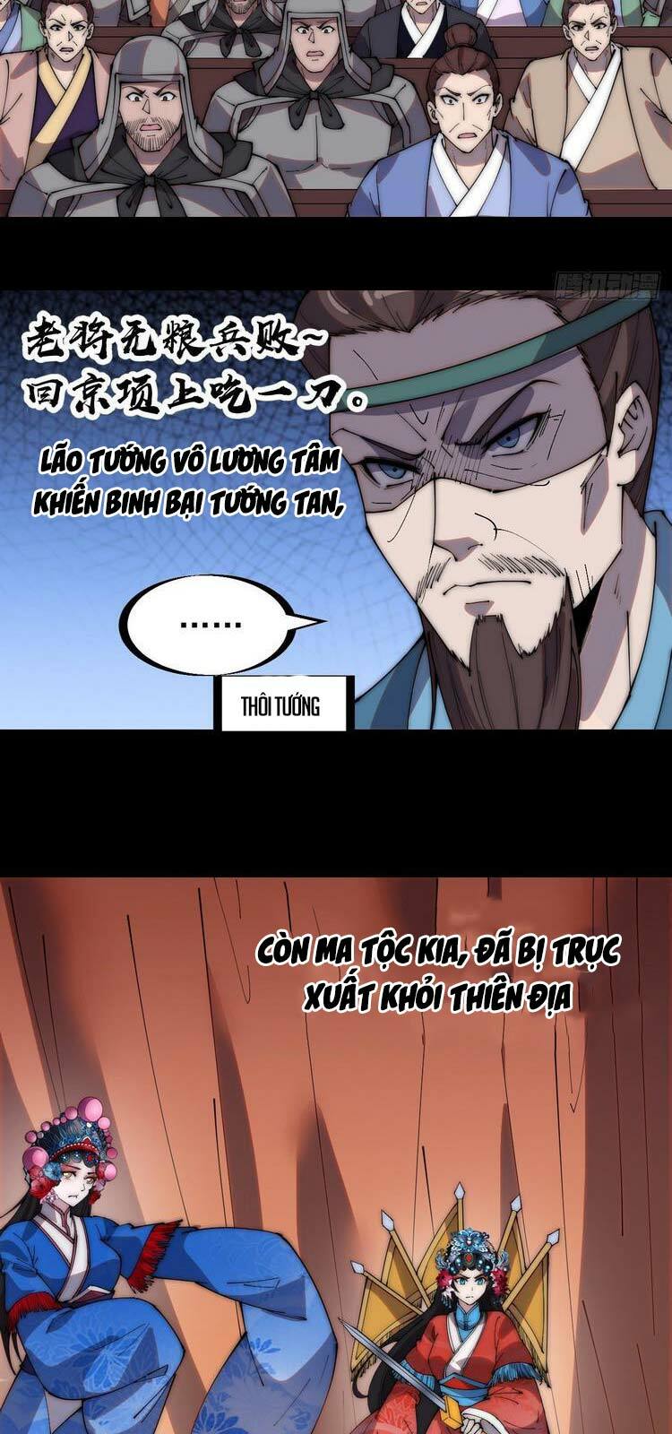 Ta Có Một Sơn Trại: Chapter 215