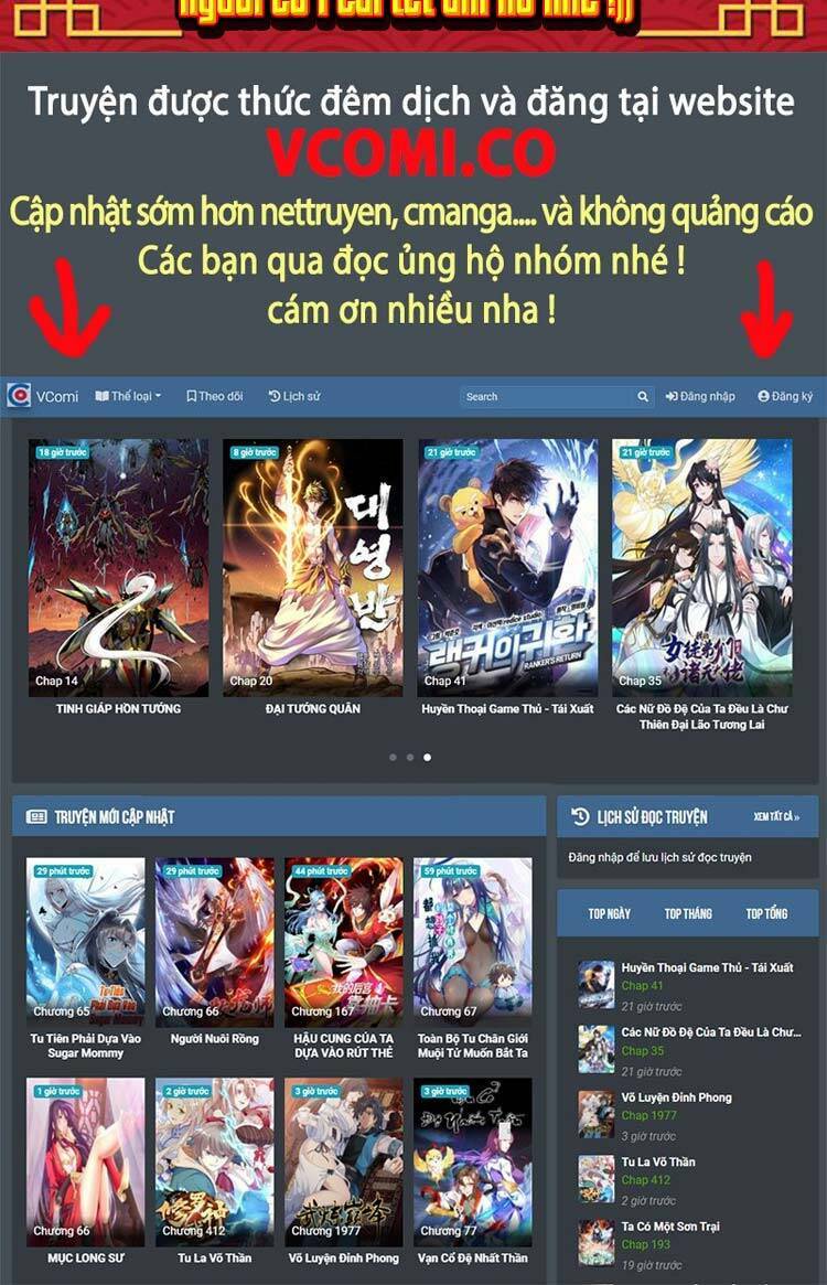 Ta Có Một Sơn Trại: Chapter 218