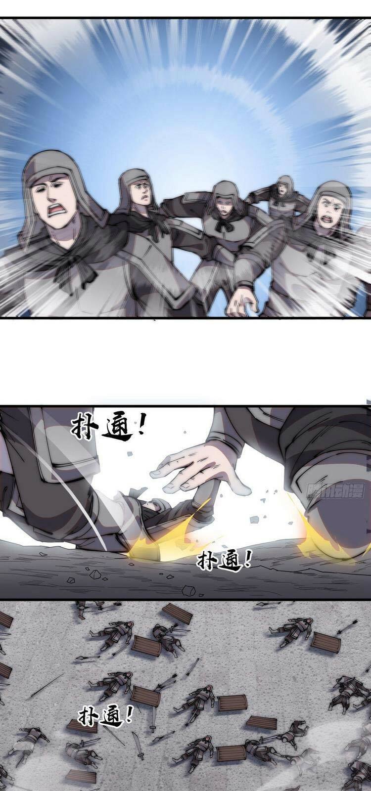 Ta Có Một Sơn Trại: Chapter 221