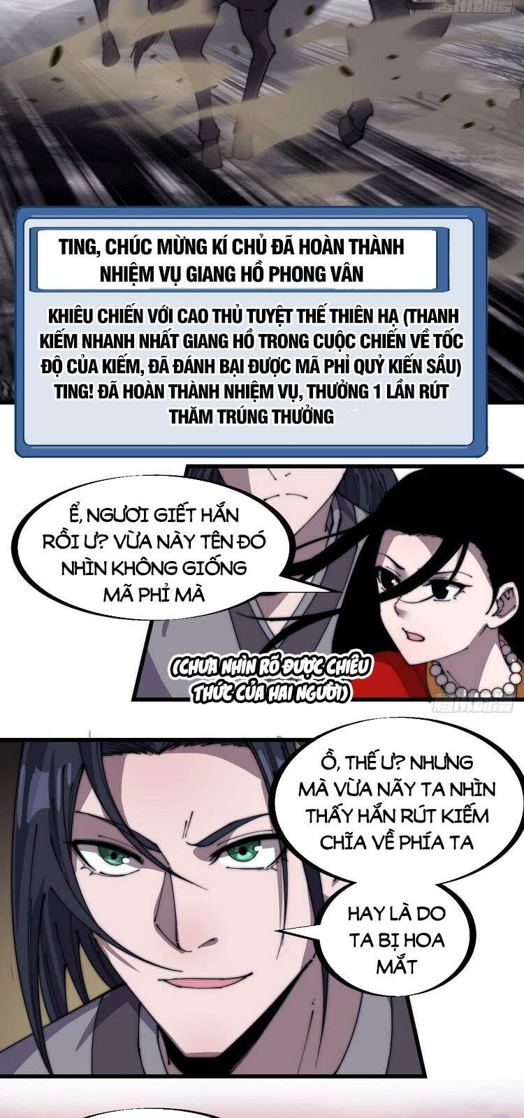 Ta Có Một Sơn Trại: Chapter 246