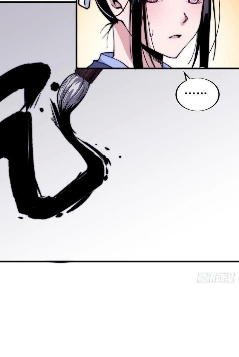 Ta Có Một Sơn Trại: Chapter 25