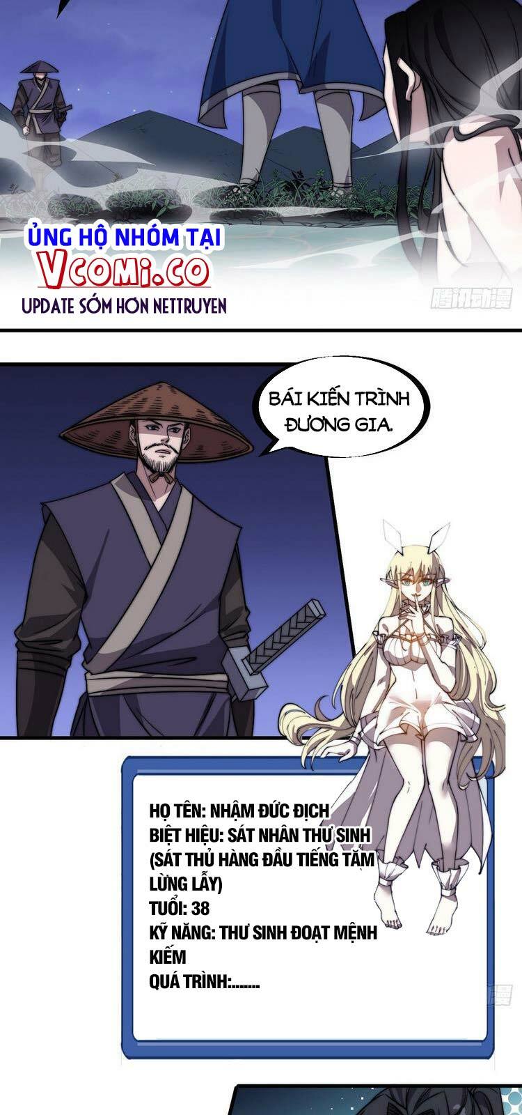 Ta Có Một Sơn Trại: Chapter 251