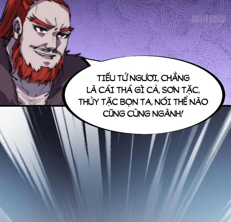 Ta Có Một Sơn Trại: Chapter 251