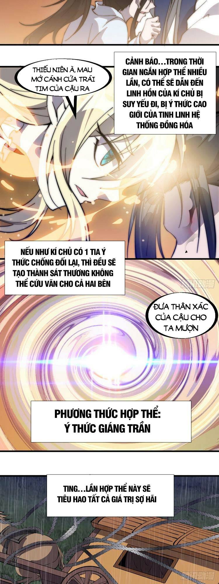 Ta Có Một Sơn Trại: Chapter 260