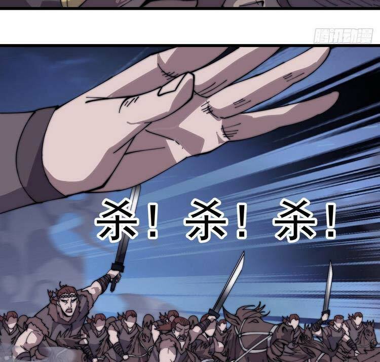 Ta Có Một Sơn Trại: Chapter 264