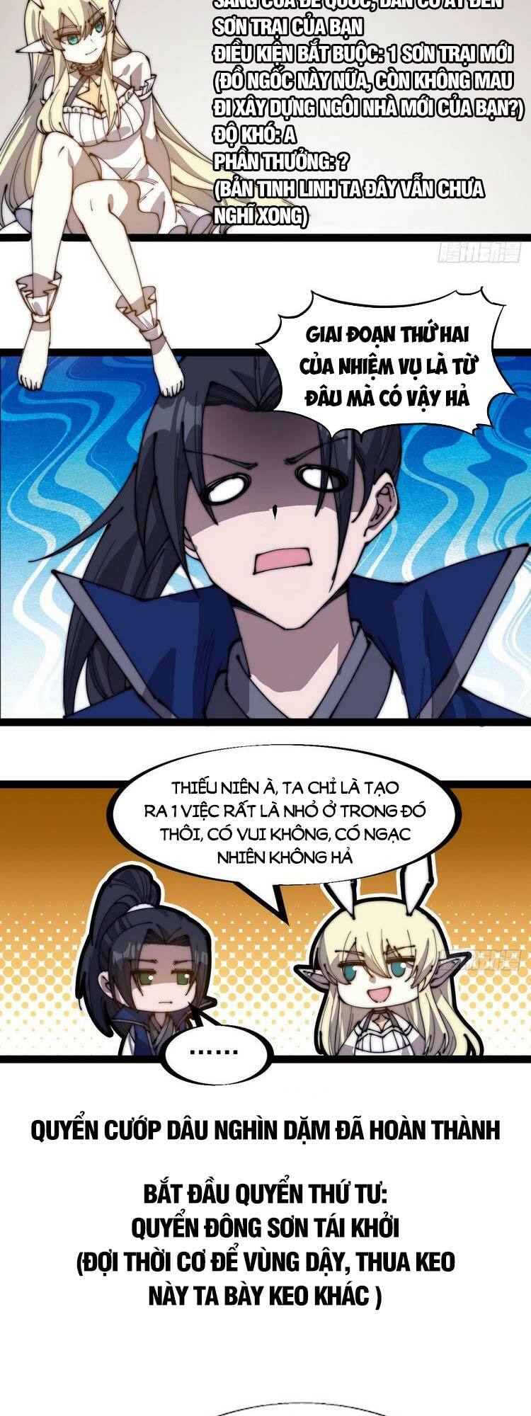Ta Có Một Sơn Trại: Chapter 266