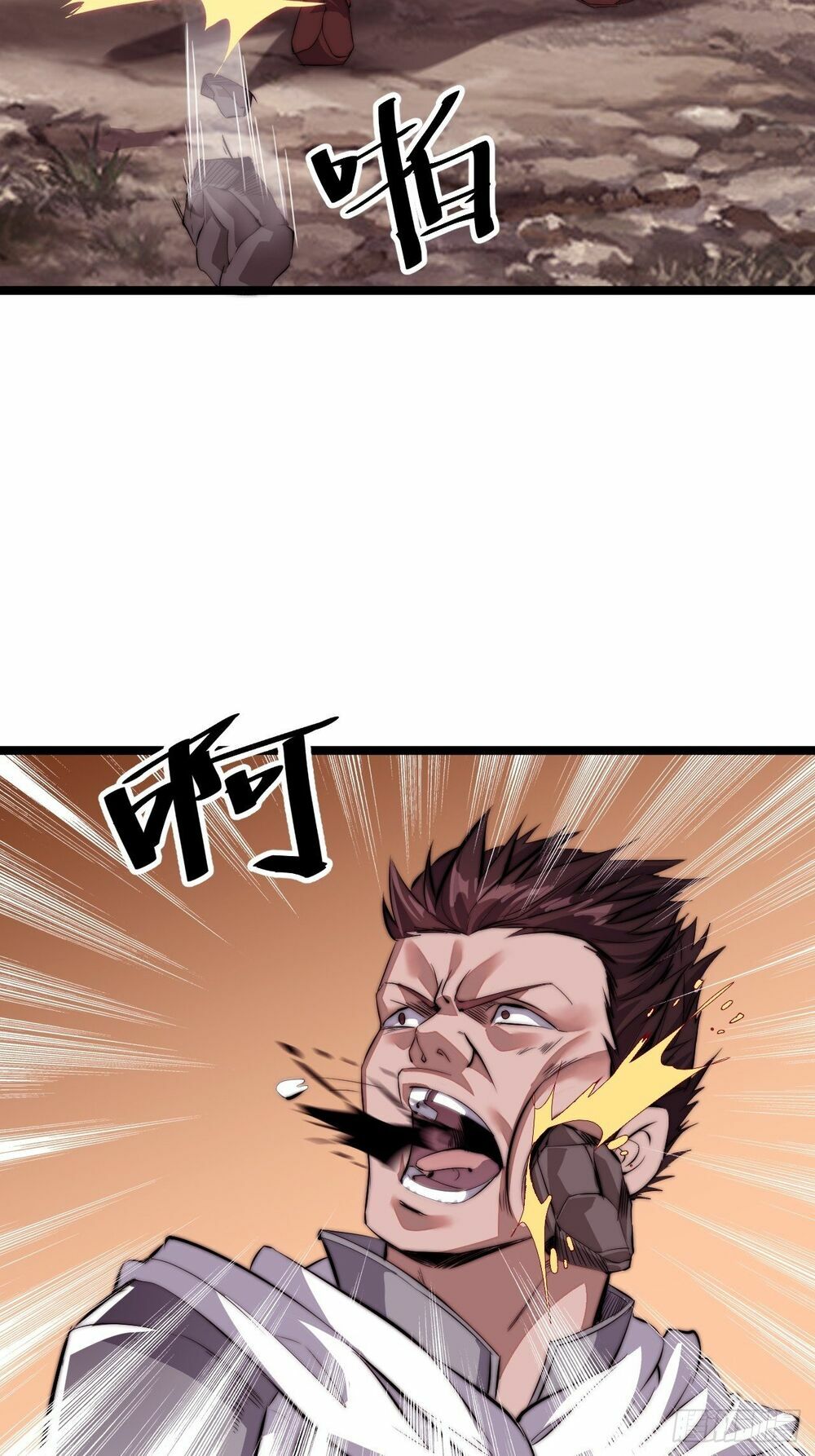 Ta Có Một Sơn Trại: Chapter 3