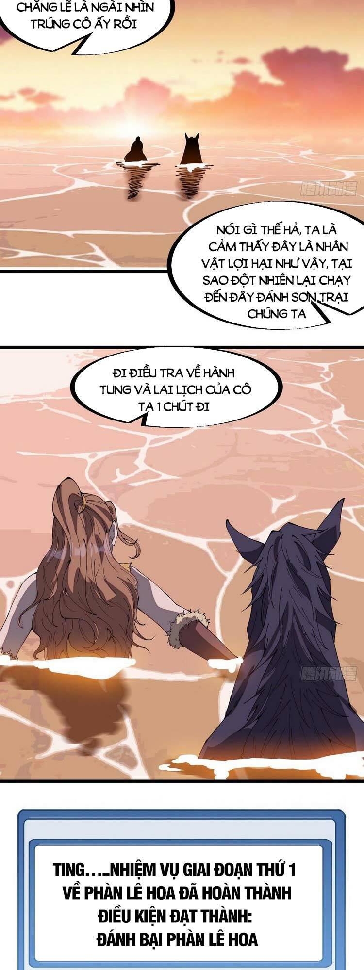 Ta Có Một Sơn Trại: Chapter 304