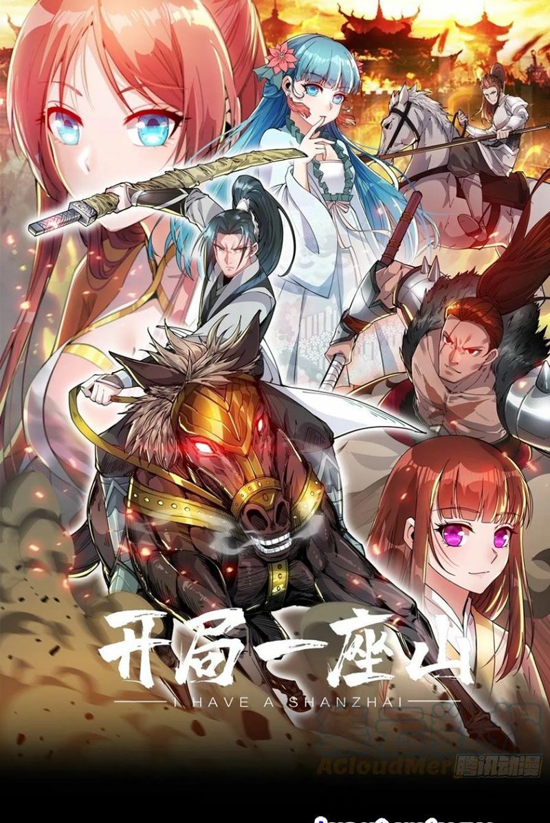 Ta Có Một Sơn Trại: Chapter 312