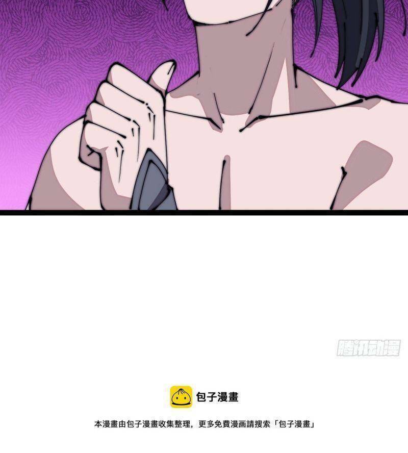 Ta Có Một Sơn Trại: Chapter 315